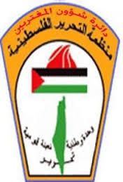 شؤون المغتربين تدعو للتضامن مع السيدة ريما خلف وإستنكار موقف الامين العام للأمم المتحدة 